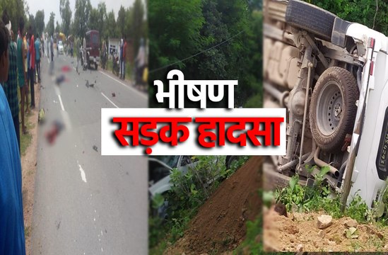 मध्य प्रदेश में भीषण सड़क हादसा