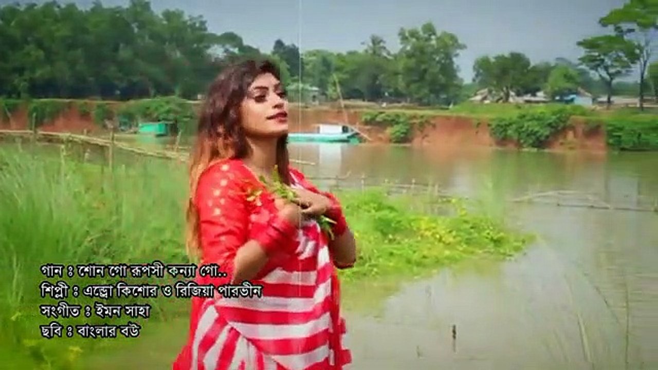 Sono go ruposi konna । শোন গো রুপসী কন্যা গো । Mousumi & Ferdous । এন্ড্রুকিশোর ও সামিনা চোধুরী | Golap Multimedia Official