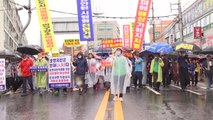 '지열발전소 인재' 포항지진 피해 보상 70% 제한...