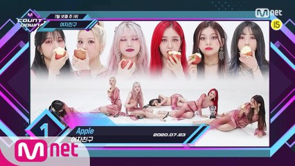 7월 넷째 주 1위 '여자친구'의 'Apple' 앵콜 무대! (Full ver.)