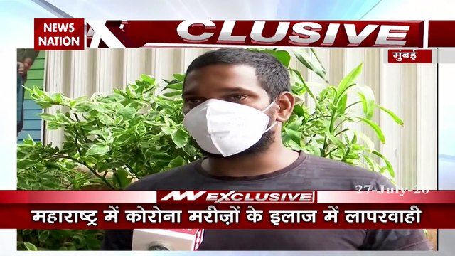 Massive negligence in hospitals in Mumbai regarding Corona patients