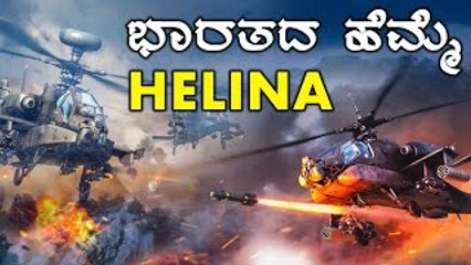 Helina Anti tank Missile, Indian Army Oneindia Kannada