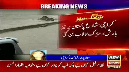 Karachi Sab Ka Karachi Ka Koi Nahi