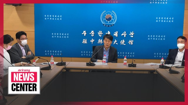 China to issue visas for S. Korean workers, students and residents early August