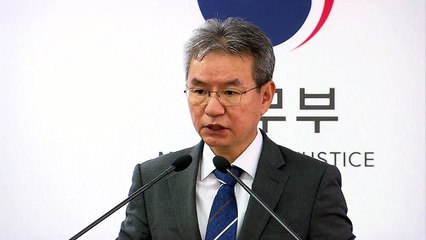 법무부 검찰개혁위 "검찰총장 수사지휘권 폐지...비검사 출신 총장 임명" 권고 / YTN