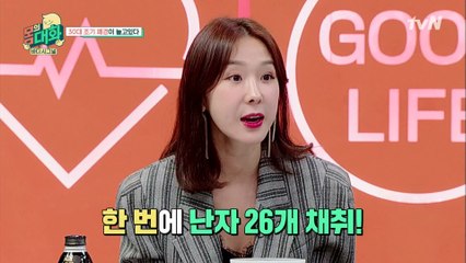 전문의도 인정한 난자왕, 이지혜의 냉동 난자!!