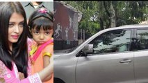 Aishwarya Rai Bachchan और बेटी Aaradhya को 10 दिन बाद मिली Hospital से छुट्टी |FilmiBeat