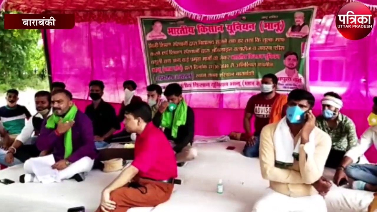 स्कूलों की फीस माफी को लेकर बाराबंकी में शुरू हुआ आमरण अनशन