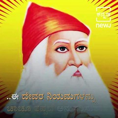 The Green Warriors Of India, The Bishnoi Tribe