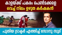Actor Sonu Sood gifts tractor to Andhra Pradesh farmer after video of his plight goes viral