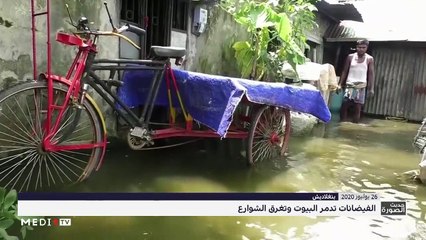 حديث الصورة - 27/07/2020