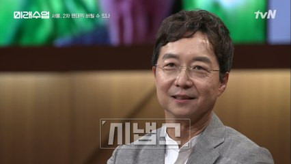 코로나 시대, 서울은 어떻게 생존할 수 있었나?