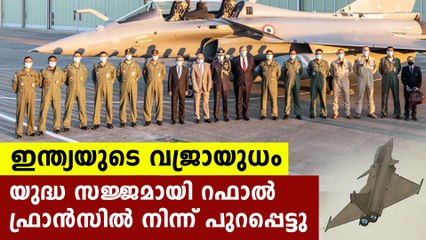 Rafale Fighter Jets Take off from France to India