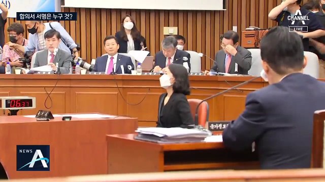 통합 “적과 내통한 증거”…‘北에 5억 달러’ 박지원 “위조”