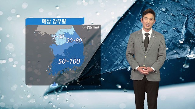 [날씨] 경남 해안 시간당 10~30mm 강한 비... 피해 주의 / YTN