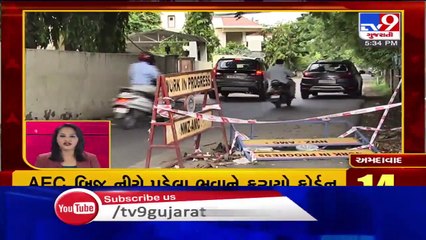 Latest News Happenings Of This Hour - 27-07-2020 - Tv9GujaratiNews