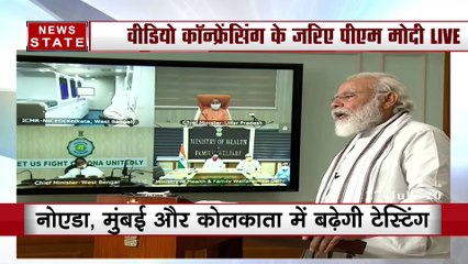 Coronavirus: कोरोना के 3 टेस्टिंग केंद्रों का उद्घाटन, देखें वीडियो