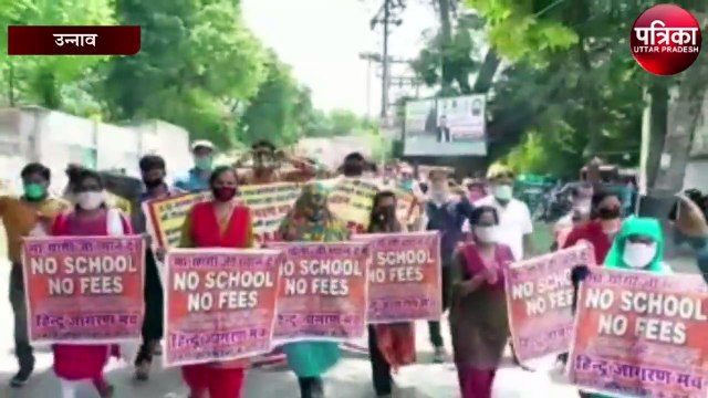 स्कूल बंद रहने तक संपूर्ण फीस माफ और शिक्षण सत्र फोन किया जाए - हिंदू जागरण मंच