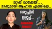Actress Ahaana Krishna Kumar Apologize For Her Controversial Instagram Post | Oneindia Malayalam