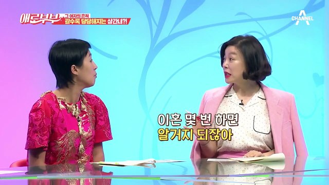 '띵동~♬'도어락 너머 속 보이는 그녀(ㅎㄷㄷ)... 이젠 대놓고 아내를 찾아온 상간녀