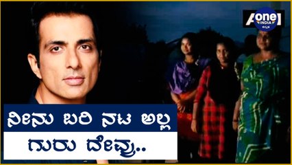 Sonu Sood gifts tractor for Andhra Pradesh farmer Oneindia Kannada