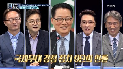 홍익표 "박지원 후보자 연륜빨(?)이 北, 美와의 대화에서 무시 못 해"