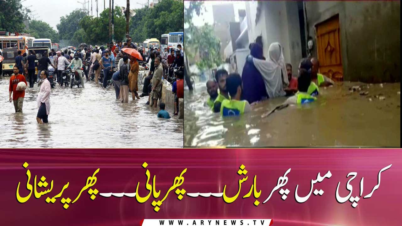 Karachi drains and streaks equal after rain