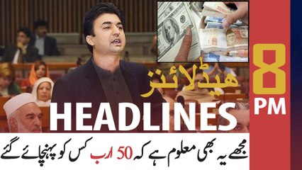 ARY NEWS HEADLINES | 8 PM | 27th JULY 2020