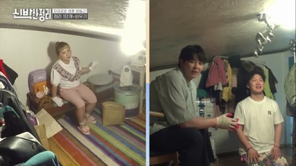 신박하게 취조 당하는 양동근? 박스를 두고 벌어진 실랑이!