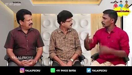 Valai Pechu _ ஏன்ப்பா புரளிய கிளப்புறீங்க_ _ _ 108(240P)_1