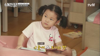 [최초공개] 양동근♡아내, 준서·조이·실로의 깨발랄 하우스♥