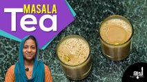 Masala Chai | Masala Tea Recipe | Ruchi || Masala Chaya - ഒരു തവണയെങ്കിലും ചായ ഇത് പോലെ തയ്യാറാക്കൂ