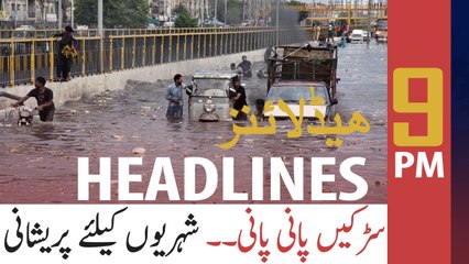 ARY NEWS HEADLINES | 9 PM | 27th JULY 2020