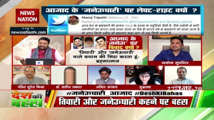 Institution which Azad belonged did not consider any caste