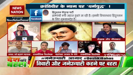 Those who think wrong against Brahmins should be expelled from here