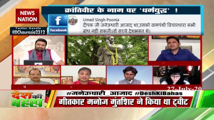 Azad would have been revolutionary even if he did not have a thread