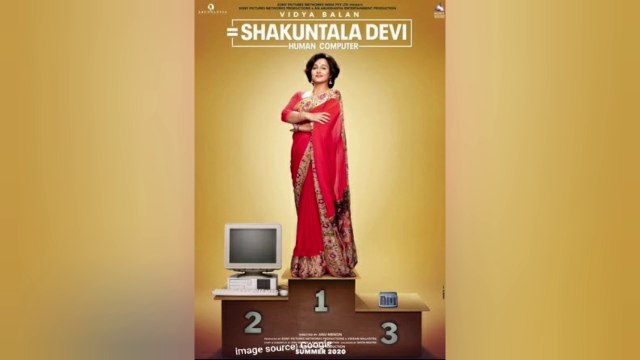 Vidya Balan as shakuntladevi by mega movie, विद्या बालन मूवी ट्रेलर शकुंतला देवी