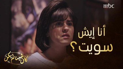 كان ناوي يضرب أخته بالسينما وهي مع زوجها