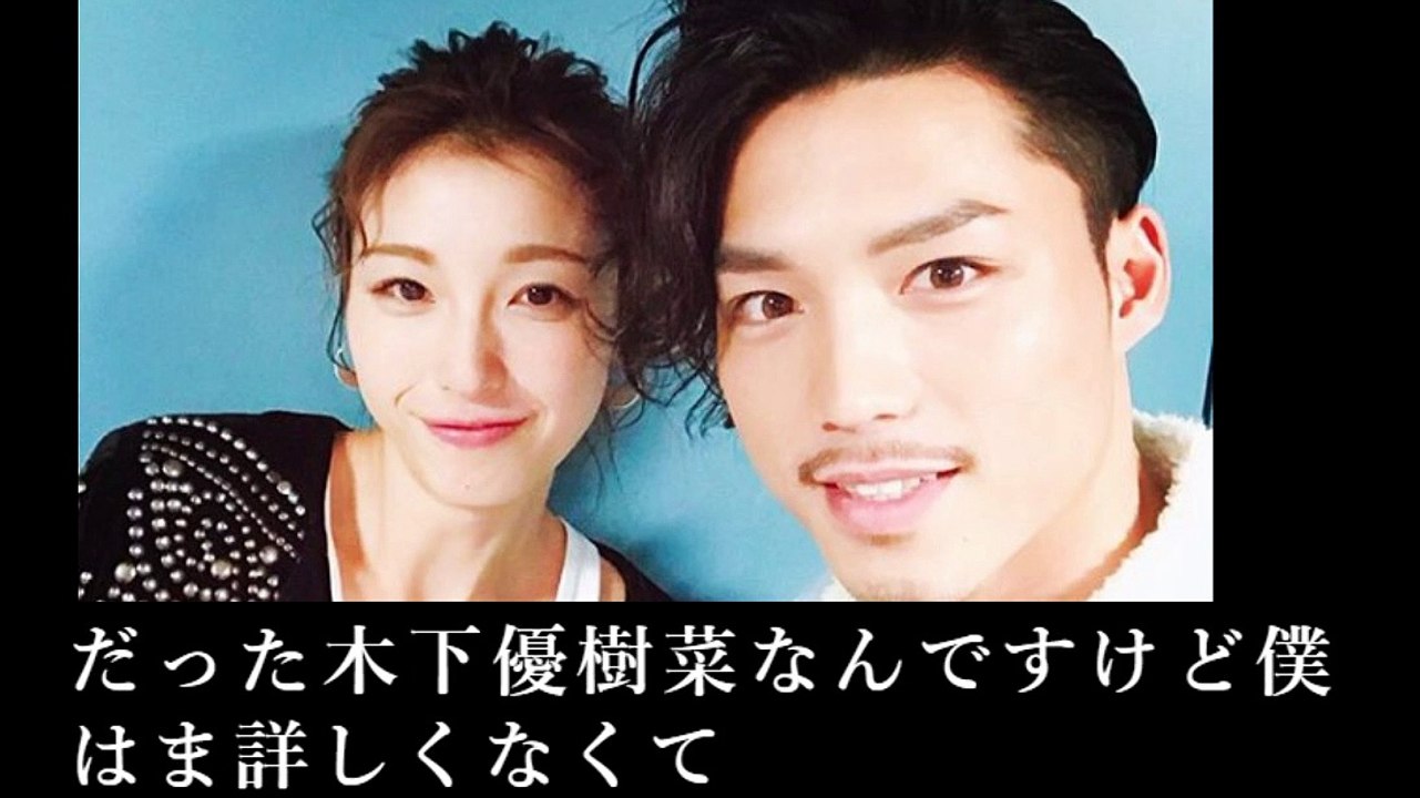 木下優樹菜がフジモン捨てて不倫してた件