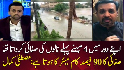 Mayor is responsible for karachi's 90% cleaning: Mustafa Kamal