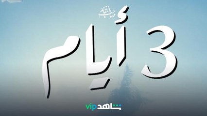 فيلم صاحب المقام هينقلك لعالم مليان حكايات هتلمس قلبك