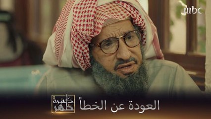 الفرصة مرة واحدة تجي بالعمر يا ناخذها يا نندم كل حياتنا