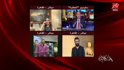 المنتج أحمد السبكي يتحدث عن عرض "صاحب المقام" على "شاهد" وسر تعدد النجوم بالفيلم