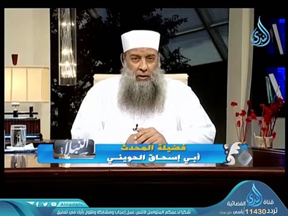 ترجمة عبدالله بن مسعود _ برنامج  النبلاء _ الشيخ أبي إسحاق الحويني _ ح 1