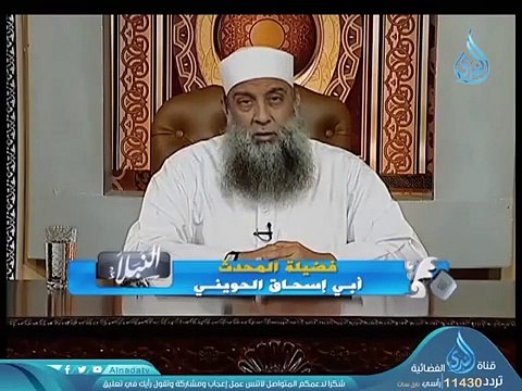 ترجمة عبدالله بن عمر 3 _ برنامج النبلاء _ الشيخ أبي إسحاق الحويني _ ح 5