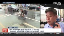 제주 올해 장마 역대 최장…이틀에 한번꼴 비