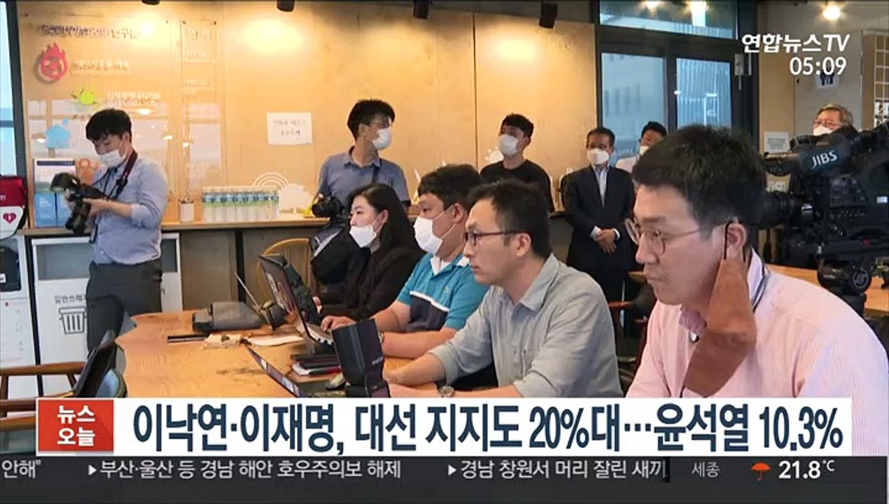 이낙연·이재명, 대선 지지도 20%대…윤석열 10.3%