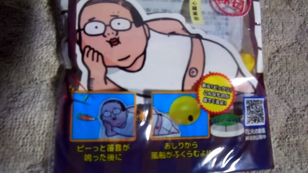 Weird Fireworks in Japan!