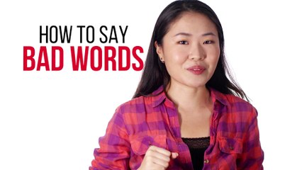 How to Say "Bad Words" in Chinese | How To Say Series | ChinesePod