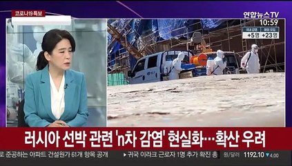 [뉴스포커스] 해외발 지역사회 'n차 전파' 현실화…확산 우려